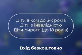 Прайс , Океанаріум Львів фото #4