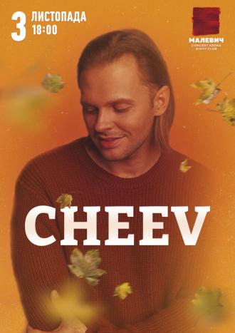 постер CHEEV