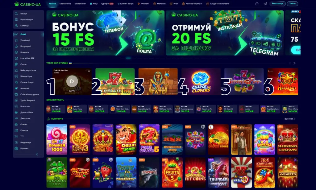 Casino UA