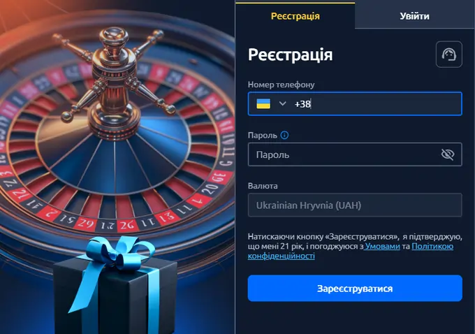 Як зареєструватися у Чемпіон Клаб