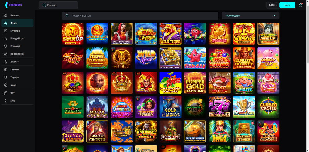 Cosmobet офіційний сайт казино
