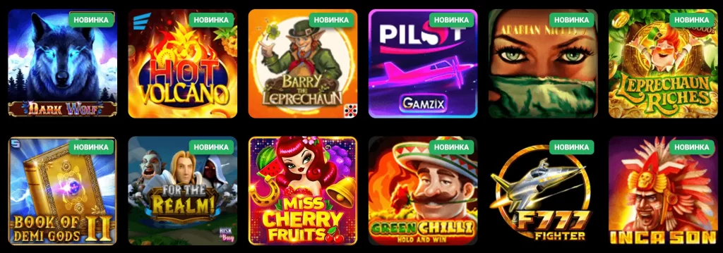 Ігри Slots City